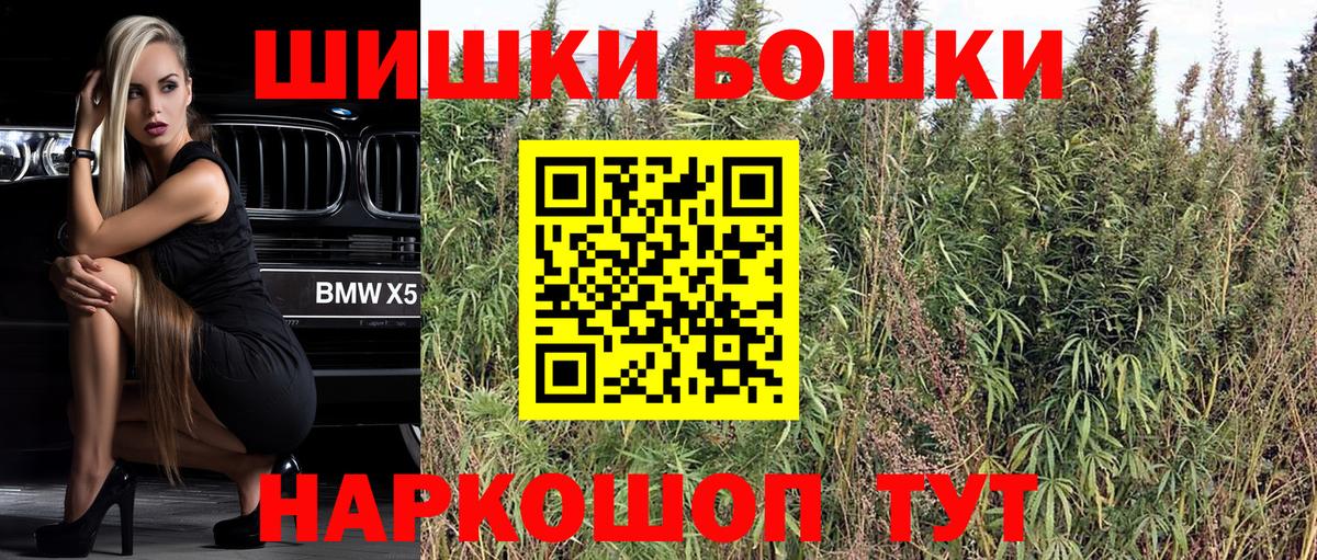 Заволжье  Конопля OG Kush  Вход с VPN  Конопля VHQ 