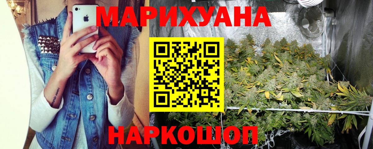 Шишки марихуана марихуана Заволжье